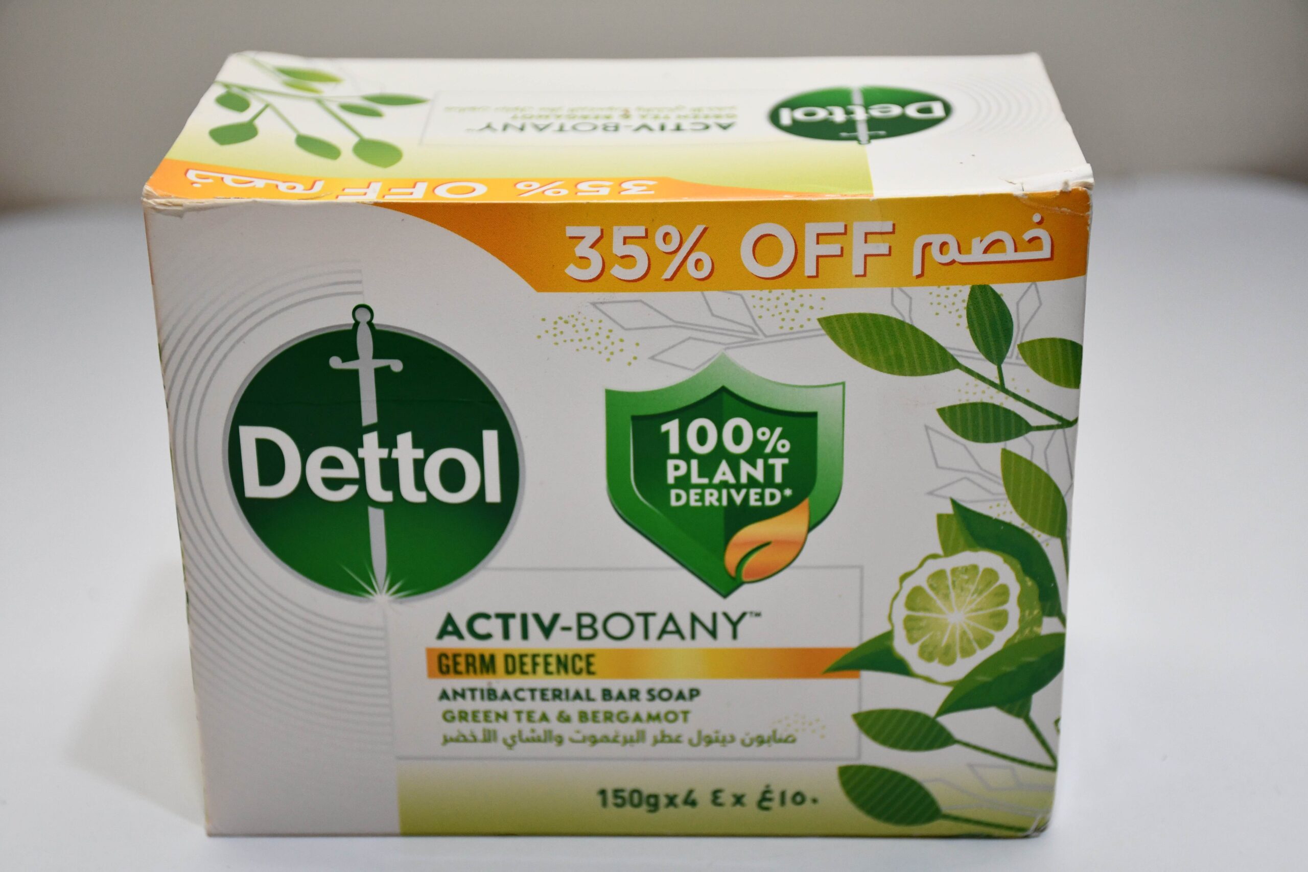 Dettol Activ-Botany